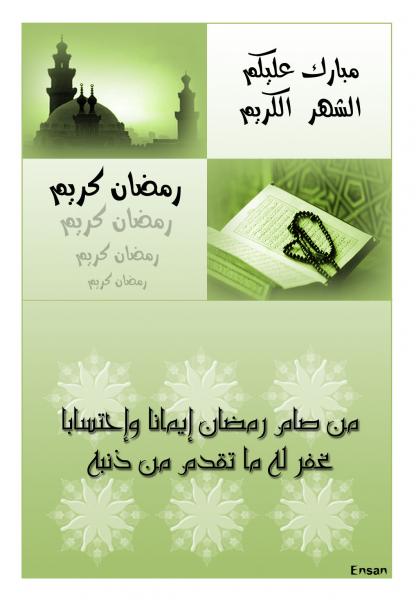 in arad @ll@h 3z wa jl